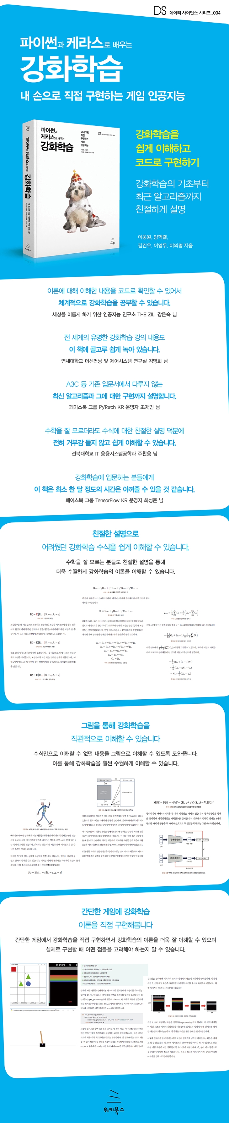 상세 이미지